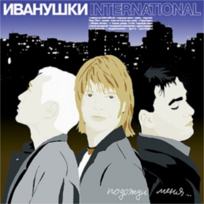 Album cover
