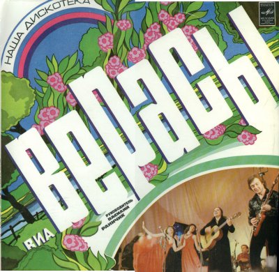 Album cover