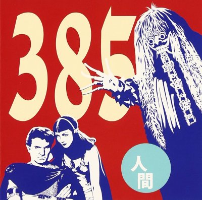 Album cover