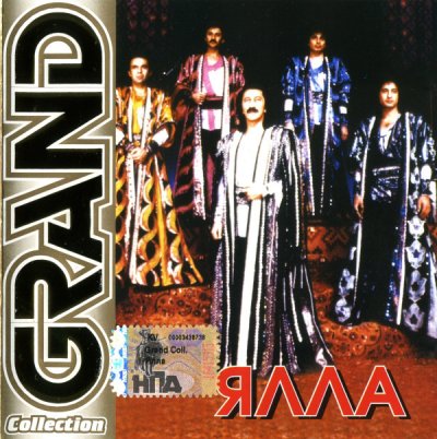 Album cover