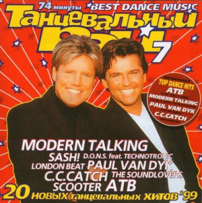 Album cover