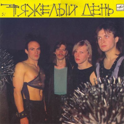 Album cover