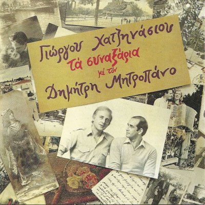 Album cover