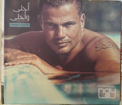 Album cover