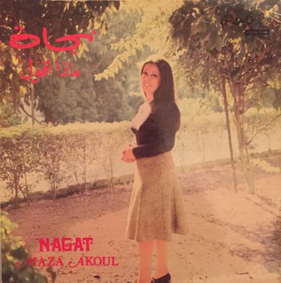 Album cover