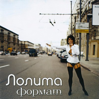 Album cover