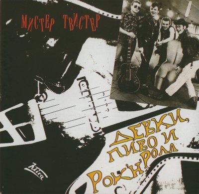 Album cover