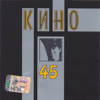 Album cover