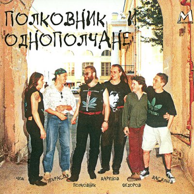 Album cover