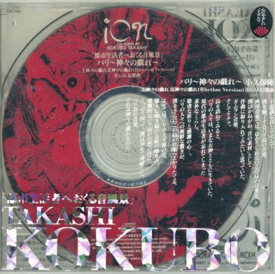 Album cover