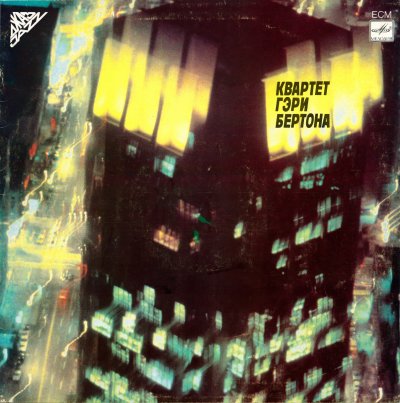 Album cover