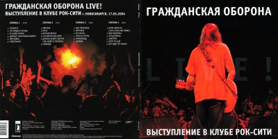 Album cover