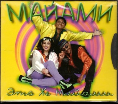 Album cover