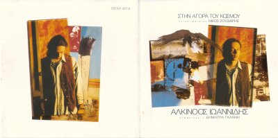 Album cover