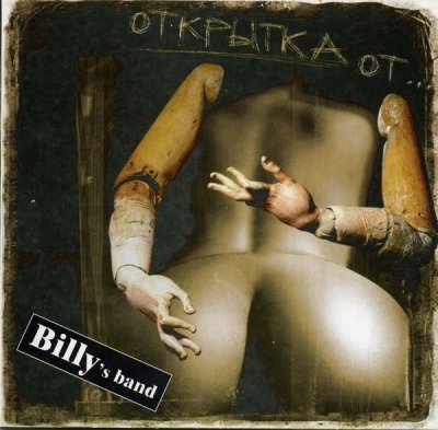 Album cover