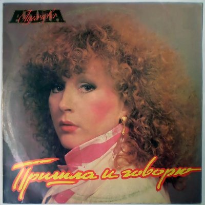 Album cover