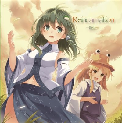 Album cover