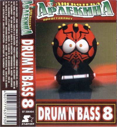 Album cover