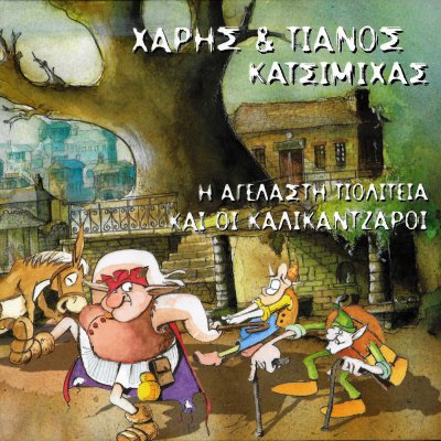 Album cover