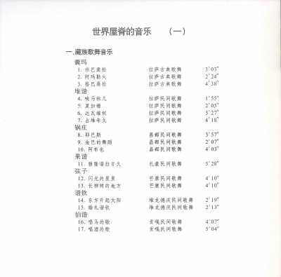 Album cover