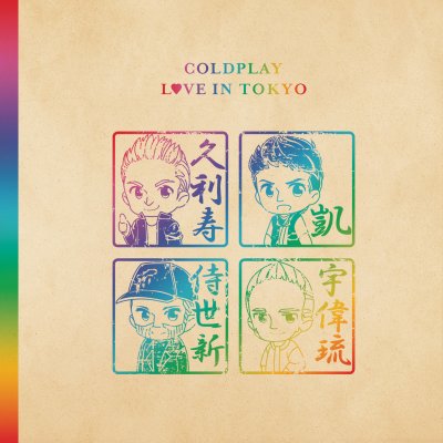 Album cover
