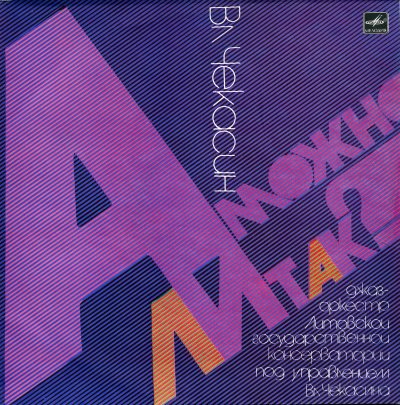 Album cover