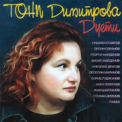 Album cover