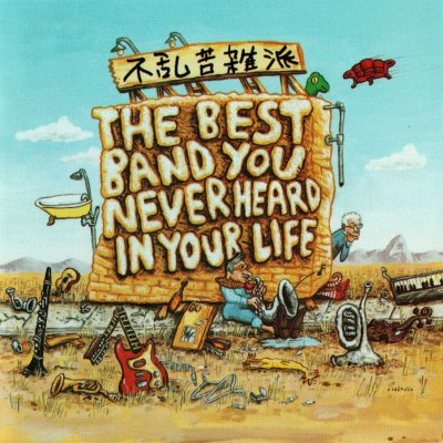 Album cover