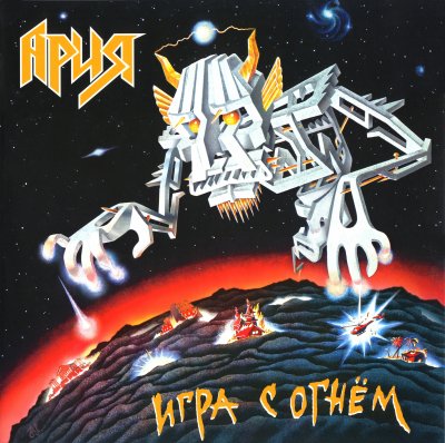 Album cover