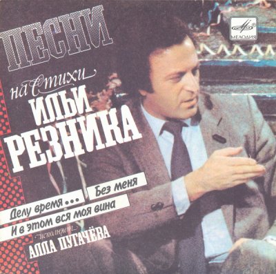 Album cover