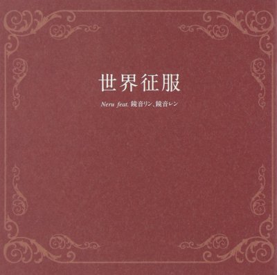 Album cover