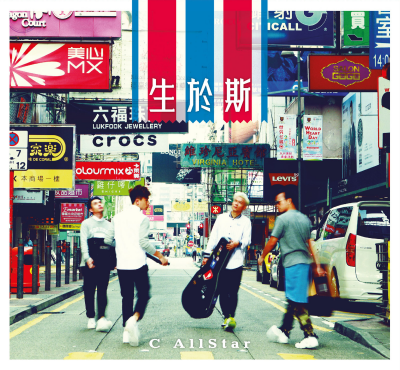 Album cover