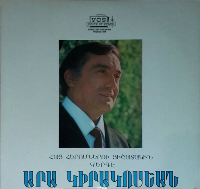 Album cover
