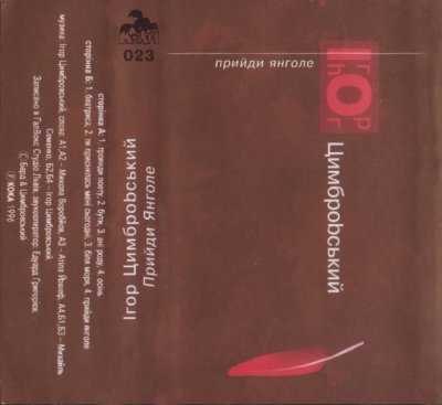 Album cover