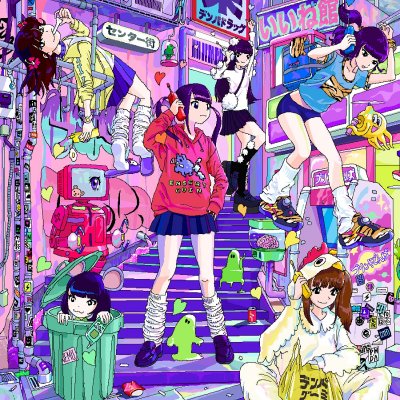 Album cover