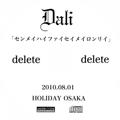Album cover