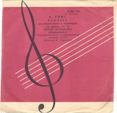 Album cover