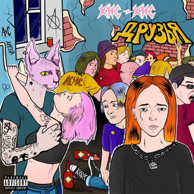 Album cover