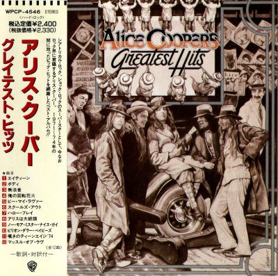 Album cover