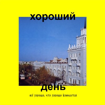 Album cover