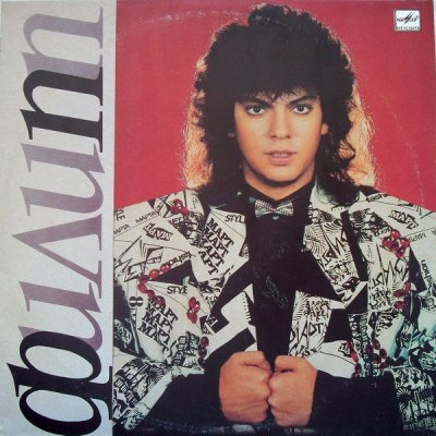 Album cover