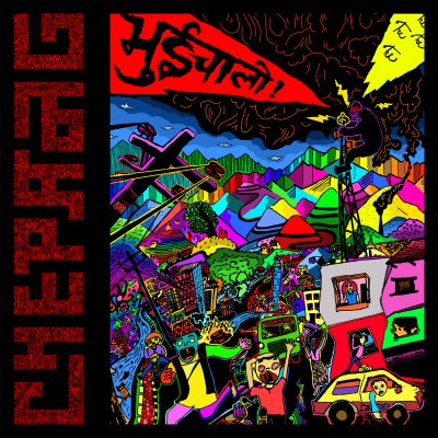 Album cover