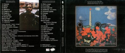 Album cover