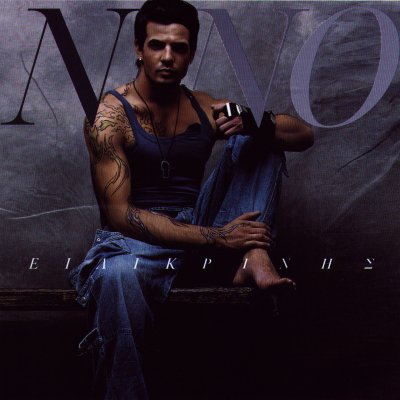 Album cover