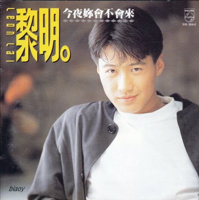 Album cover