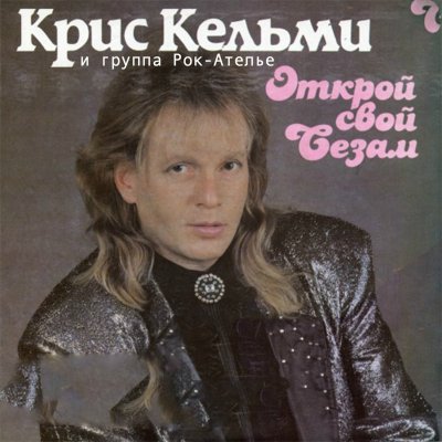 Album cover