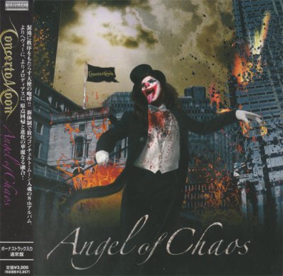 Album cover