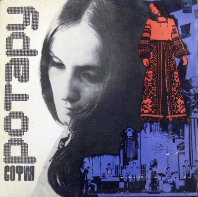 Album cover