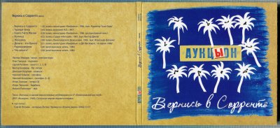Album cover