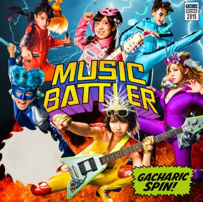 Album cover